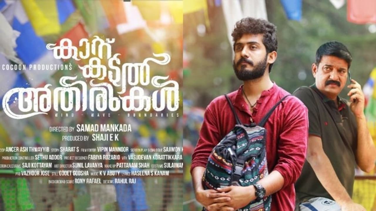 'കാറ്റ് കടല്‍ അതിരുകള്‍'; ഓണം റിലീസ് ആയി ആക്ഷന്‍ പ്രൈം ഒടിടിയില്‍