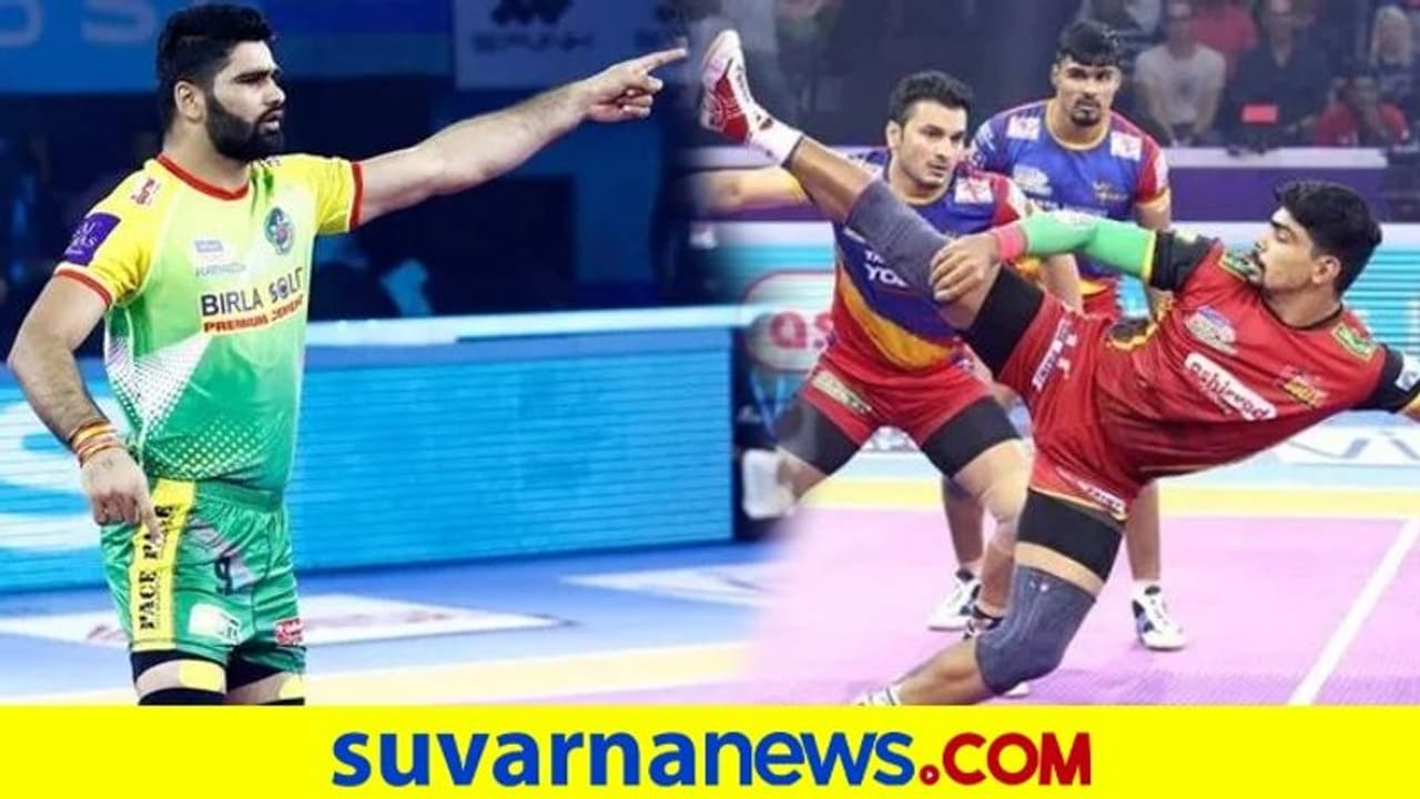 Pro Kabaddi League: ಪ್ರೊ ಕಬಡ್ಡಿಗೂ ಶುರುವಾಯ್ತು ಕೋವಿಡ್ ಕಾಟ, ವೇಳಾಪಟ್ಟಿಯಲ್ಲಿ ಕೊಂಚ ಬದಲಾವಣೆ..!