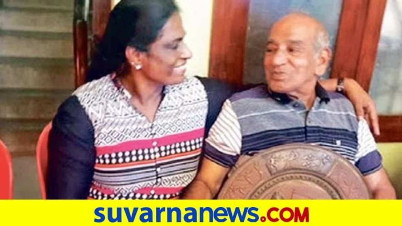 ಹಳ್ಳಿ ಪ್ರತಿಭೆ ಪಿ.ಟಿ. ಉಷಾರನ್ನು ಬಂಗಾರದ ಹುಡುಗಿಯಾಗಿ ರೂಪಿಸಿದ್ದ ಕೋಚ್ ನಂಬಿಯರ್ ಇನ್ನಿಲ್ಲ ಹಳ್ಳಿ ಪ್ರತಿಭೆ ಪಿ.ಟಿ. ಉಷಾರನ್ನು ಬಂಗಾರದ ಹುಡುಗಿಯಾಗಿ ರೂಪಿಸಿದ್ದ ಕೋಚ್ ನಂಬಿಯರ್ ಇನ್ನಿಲ್ಲ