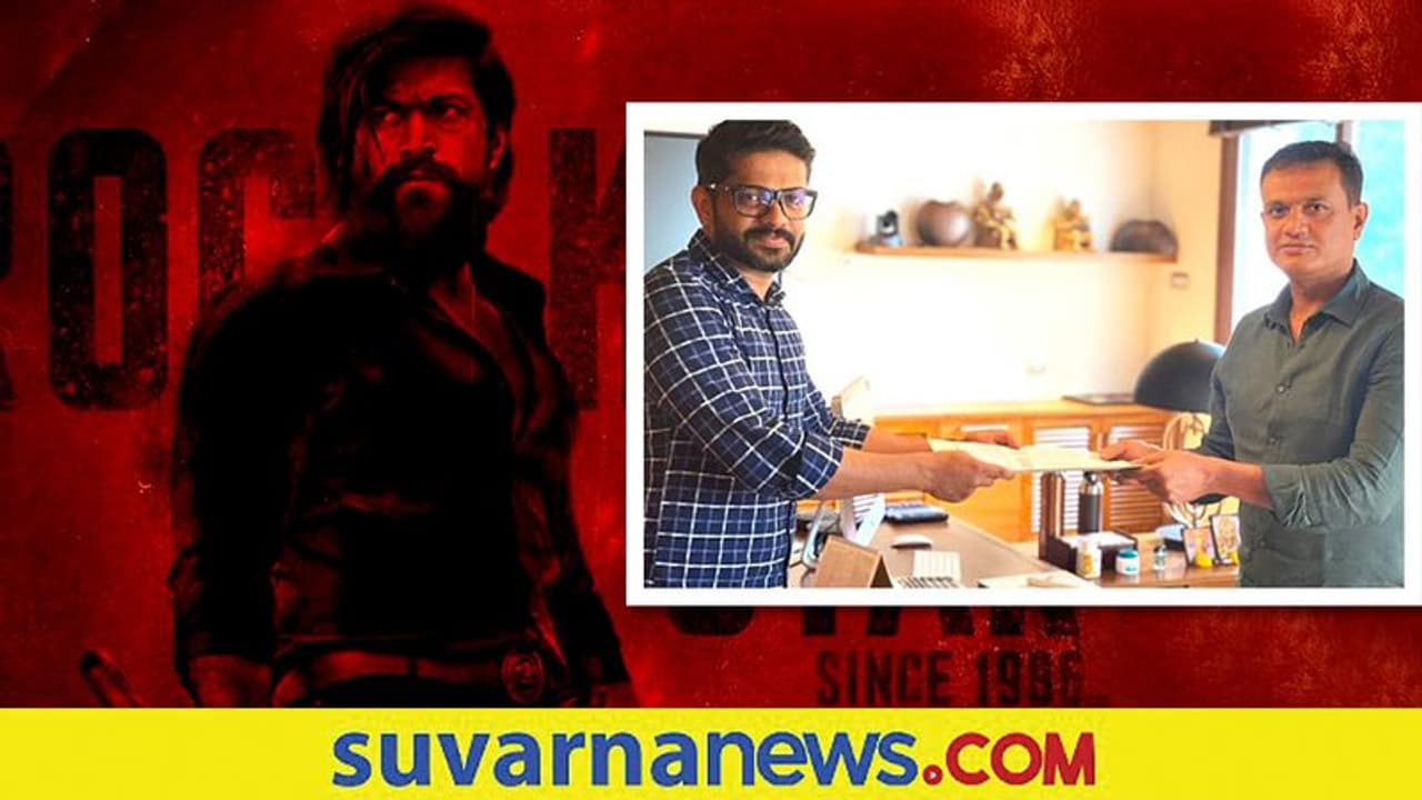 ಗುಡ್‌ ನ್ಯೂಸ್: ಕೆಜಿಎಫ್ 2 ಸ್ಯಾಟ್‌ಲೈಟ್‌ ಹಕ್ಕು ಖರೀದಿಸಿದ ಜೀ ಸಂಸ್ಥೆ