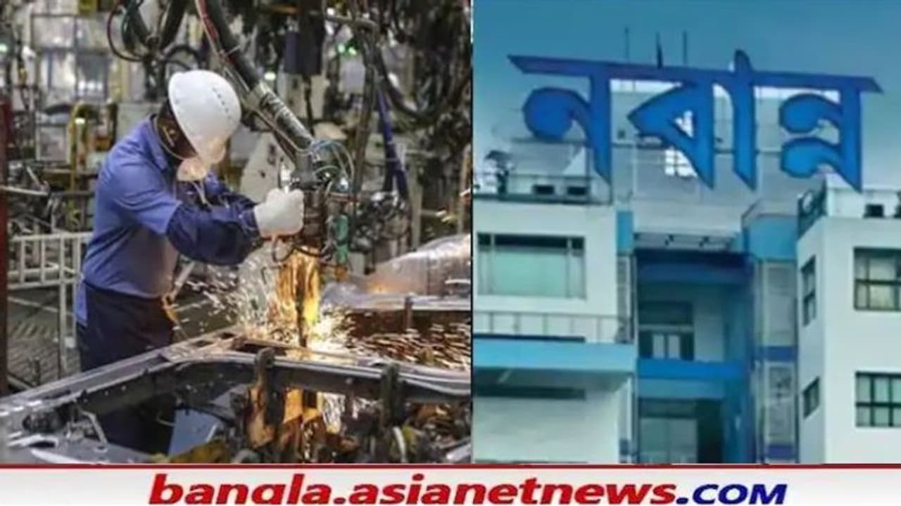 Industry: শিল্পের হাল ফেরাতে নির্দেশ নবান্নের, উচ্চ পর্যায়ের 'কমিটি' গঠন মুর্শিদাবাদে Industry: শিল্পের হাল ফেরাতে নির্দেশ নবান্নের, উচ্চ পর্যায়ের 'কমিটি' গঠন মুর্শিদাবাদে