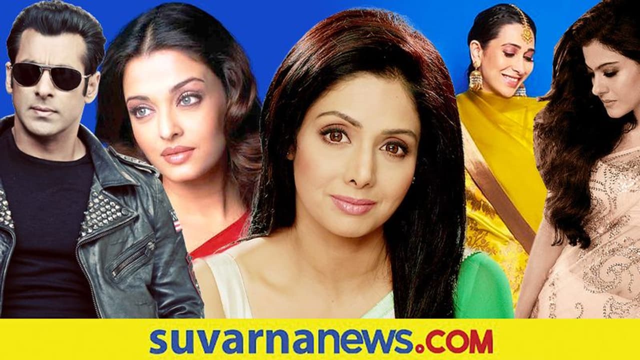 ಇವರು ಕಾಲೇಜಿಗೂ ಹೋಗದ ಬಾಲಿವುಡ್‌ ಸೆಲೆಬ್ರಿಟಿಗಳು!