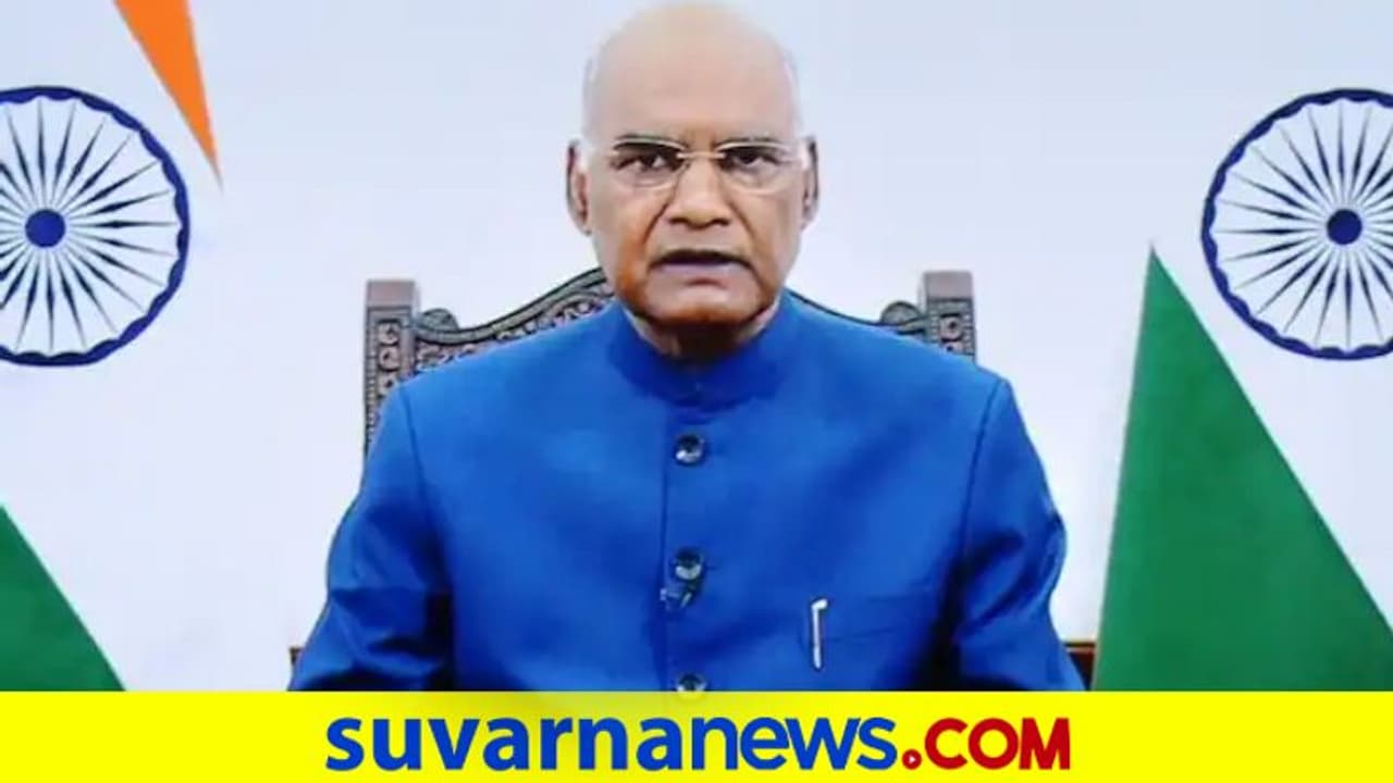 OBC ಮಸೂದೆಗೆ ರಾಷ್ಟ್ರಪತಿ ರಾಮನಾಥ್ ಕೋವಿಂದ್ ಒಪ್ಪಿಗೆ OBC ಮಸೂದೆಗೆ ರಾಷ್ಟ್ರಪತಿ ರಾಮನಾಥ್ ಕೋವಿಂದ್ ಒಪ್ಪಿಗೆ