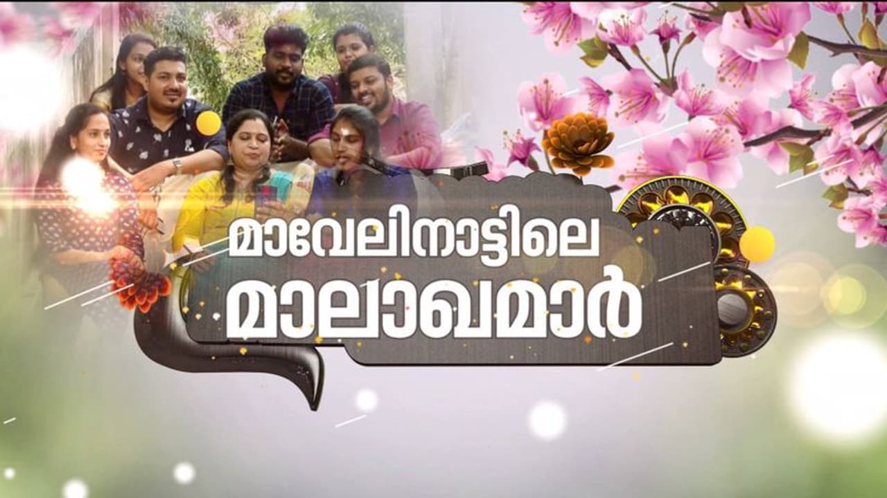 ഓണനാളിലും വിശ്രമമില്ലാതെ മാവേലി നാട്ടിലെ മാലാഖമാർ; കൊവിഡ് ഡ്യൂട്ടി അനുഭവങ്ങൾ പങ്കുവെച്ച് നഴ്സുമാർ ഓണനാളിലും വിശ്രമമില്ലാതെ മാവേലി നാട്ടിലെ മാലാഖമാർ; കൊവിഡ് ഡ്യൂട്ടി അനുഭവങ്ങൾ പങ്കുവെച്ച് നഴ്സുമാർ