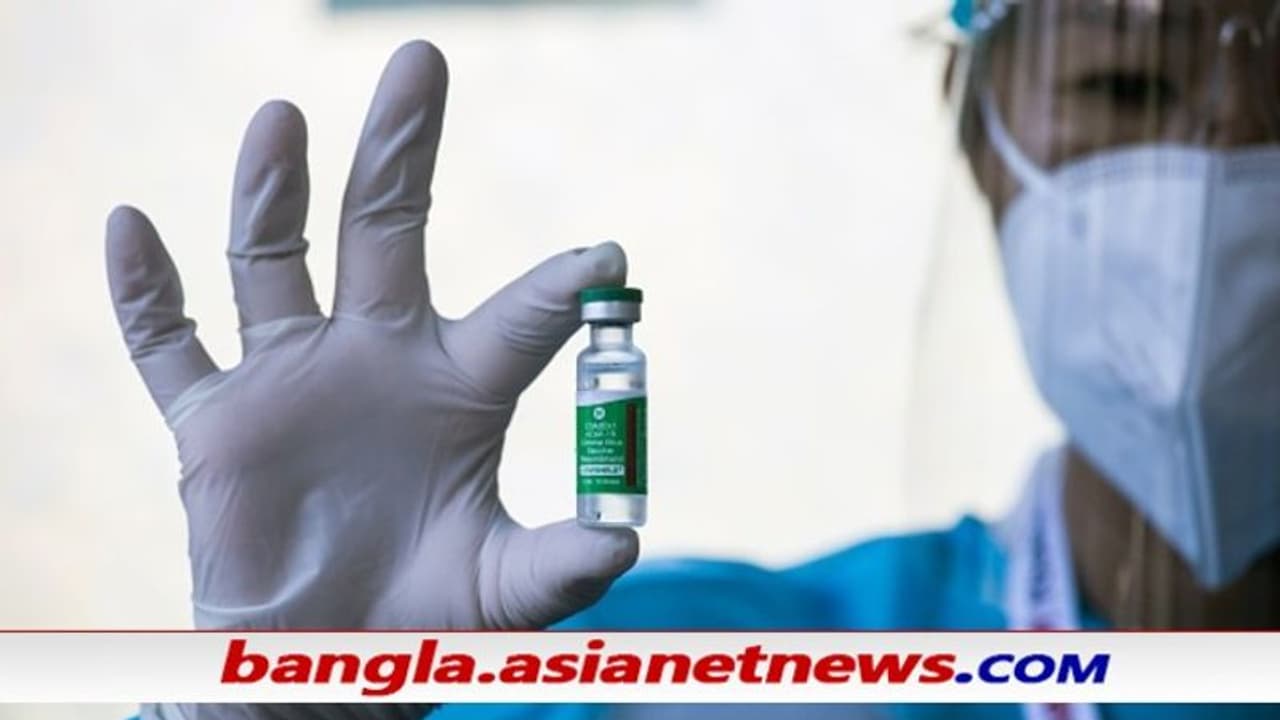 কলকাতা থেকে পাওয়া গিয়েছে নকল কোভিশিল্ড সতর্ক করল বিশ্ব স্বাস্থ্য সংস্থা, কলকাতা থেকে পাওয়া গিয়েছে নকল কোভিশিল্ড সতর্ক করল বিশ্ব স্বাস্থ্য সংস্থা,