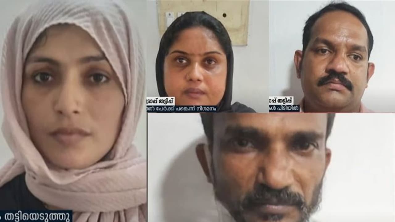 പിടിയിലായത് ഭർത്താവിനെ കുത്തിക്കൊന്ന കേസ് പ്രതിയും കൂട്ടാളികളും; കാസർകോട്ടേത് ഞെട്ടിക്കുന്ന ഹണിട്രാപ്പ് പിടിയിലായത് ഭർത്താവിനെ കുത്തിക്കൊന്ന കേസ് പ്രതിയും കൂട്ടാളികളും; കാസർകോട്ടേത് ഞെട്ടിക്കുന്ന ഹണിട്രാപ്പ്