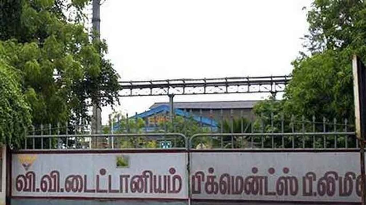 விவி மினரல்ஸ் ஆலையில் அதிரடி ரெய்டு..! போலீஸ் நடவடிக்கையின் பரபரப்பு பின்னணி..! விவி மினரல்ஸ் ஆலையில் அதிரடி ரெய்டு..! போலீஸ் நடவடிக்கையின் பரபரப்பு பின்னணி..!