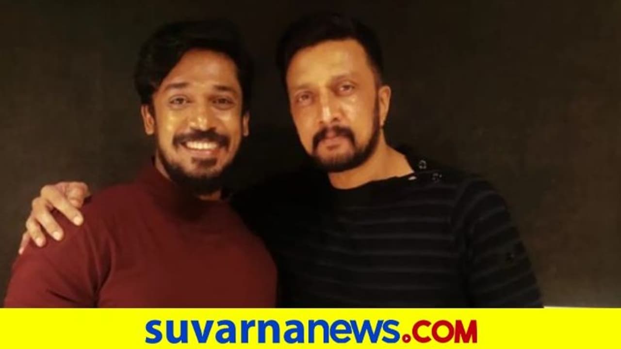 ಬಿಗ್ ಬಾಸ್ ರಾಜೀವ್ 'ಉಸಿರೇ ಉಸಿರೇ' ಫಸ್ಟ್ ಲುಕ್ ರಿಲೀಸ್; ಕಿಚ್ಚ ಸಾಥ್! ಬಿಗ್ ಬಾಸ್ ರಾಜೀವ್ 'ಉಸಿರೇ ಉಸಿರೇ' ಫಸ್ಟ್ ಲುಕ್ ರಿಲೀಸ್; ಕಿಚ್ಚ ಸಾಥ್!