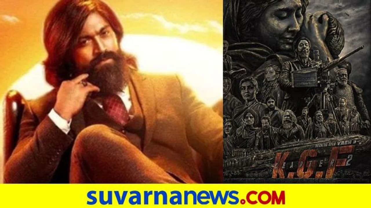 'ಕೆಜಿಎಫ್ 2'ಗೆ ಕಾಯುತ್ತಿದ್ದವರಿಗೆ ಸಿಕ್ತು ಗುಡ್‌ನ್ಯೂಸ್, ಬಿಡುಗಡೆ ದಿನಾಂಕ ಫಿಕ್ಸ್!