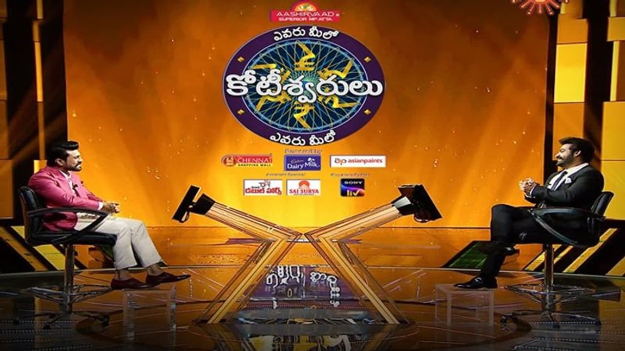 ఎవరు మీలో కోటీశ్వరులు: ఎన్టీఆర్ హార్ట్ బ్రేకింగ్ ఇన్సిడెంట్ చెప్పిన చరణ్ ఎవరు మీలో కోటీశ్వరులు: ఎన్టీఆర్ హార్ట్ బ్రేకింగ్ ఇన్సిడెంట్ చెప్పిన చరణ్