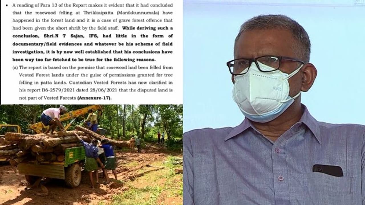 എൻടി സാജനെതിരായ അന്വേഷണ റിപ്പോർട്ട് പുറത്ത്; നടപടി വൈകിപ്പിക്കുന്നത് മുഖ്യമന്ത്രിയുടെ ഓഫീസ്? എൻടി സാജനെതിരായ അന്വേഷണ റിപ്പോർട്ട് പുറത്ത്; നടപടി വൈകിപ്പിക്കുന്നത് മുഖ്യമന്ത്രിയുടെ ഓഫീസ്?