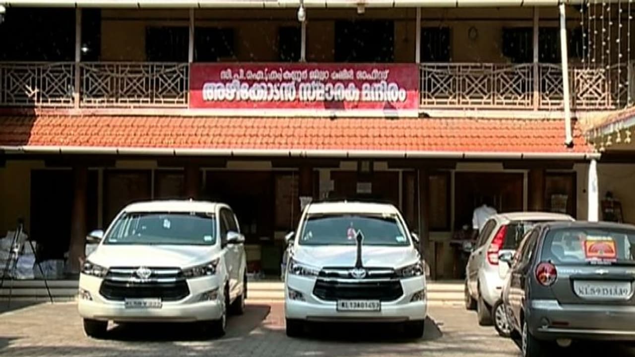 പാർട്ടി കോൺഗ്രസിന് മുൻപ് കണ്ണൂരിലെ ഉൾപ്പാർട്ടി പോര് തീർക്കാൻ സിപിഎം, ഇന്ന് ജില്ലാ സെക്രട്ടേറിയേറ്റ് ചേരും പാർട്ടി കോൺഗ്രസിന് മുൻപ് കണ്ണൂരിലെ ഉൾപ്പാർട്ടി പോര് തീർക്കാൻ സിപിഎം, ഇന്ന് ജില്ലാ സെക്രട്ടേറിയേറ്റ് ചേരും