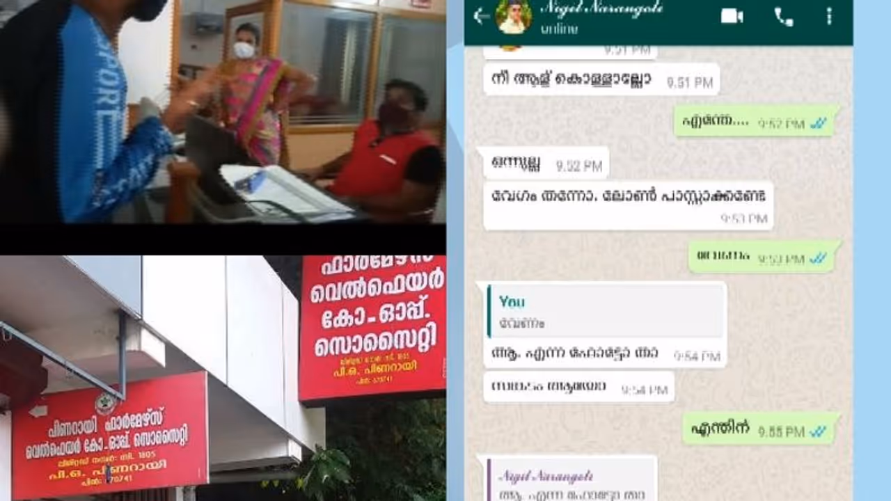യുവതിയോട് ലൈംഗിക ചുവയോടെ സംസാരിച്ച സിപിഎം ബ്രാഞ്ച് സെക്രട്ടറിക്ക് സസ്പെൻഷൻ യുവതിയോട് ലൈംഗിക ചുവയോടെ സംസാരിച്ച സിപിഎം ബ്രാഞ്ച് സെക്രട്ടറിക്ക് സസ്പെൻഷൻ