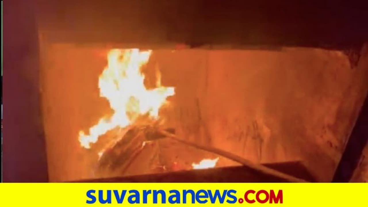 ತನ್ನ ವಿದ್ಯಾರ್ಥಿನಿಯರನ್ನು ತಾಲಿಬಾನಿಯರಿಂದ ಉಳಿಸಲು ಶಾಲಾ ದಾಖಲೆಗೇ ಬೆಂಕಿ! ತನ್ನ ವಿದ್ಯಾರ್ಥಿನಿಯರನ್ನು ತಾಲಿಬಾನಿಯರಿಂದ ಉಳಿಸಲು ಶಾಲಾ ದಾಖಲೆಗೇ ಬೆಂಕಿ!