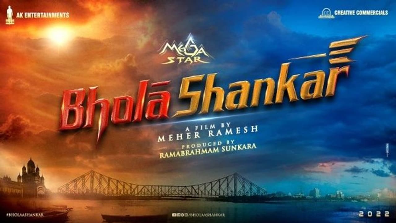 Bhola Shankar update: ఫ్యాన్స్ కోసం చిరంజీవి న్యూ ఇయర్ గిఫ్ట్