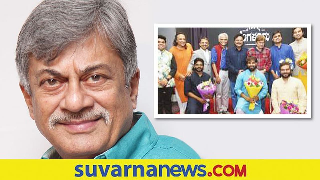 ಪಾಲ್ ಚಂದಾನಿ ಲುಕ್‌ನಲ್ಲಿ ಅನಂತ್‌ನಾಗ್; ಮೇಡ್ ಇನ್ ಬೆಂಗಳೂರು ಪೋಸ್ಟರ್ ಬಿಡುಗಡೆ!