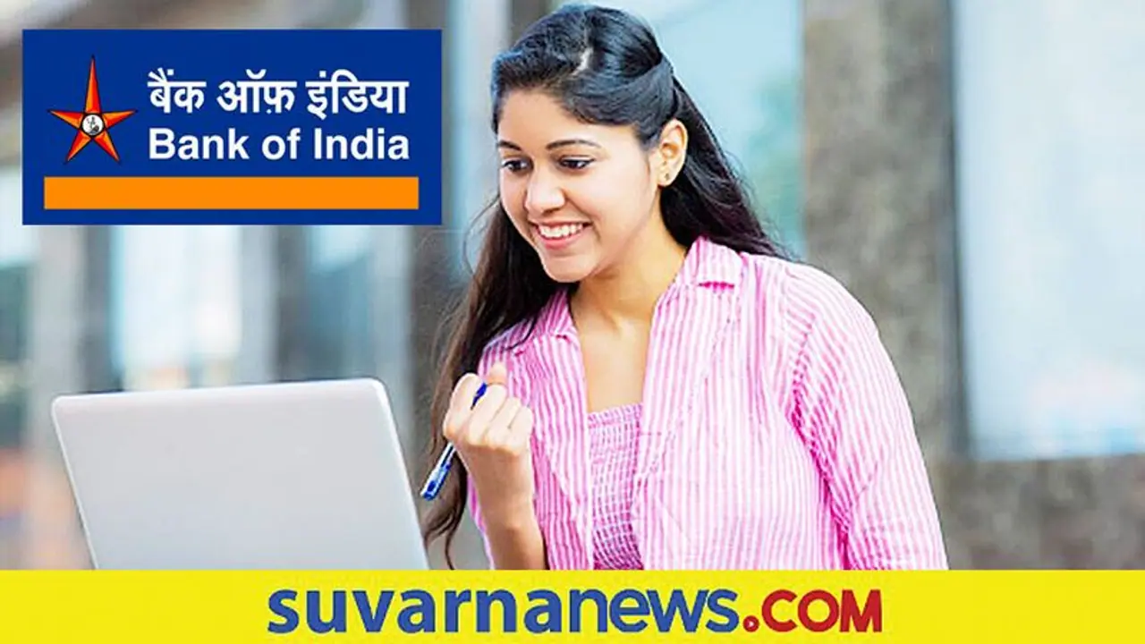 ಬ್ಯಾಂಕ್ ಆಫ್ ಇಂಡಿಯಾದಲ್ಲಿ ಉದ್ಯೋಗಕ್ಕೆ ಅರ್ಜಿ ಆಹ್ವಾನ ಬ್ಯಾಂಕ್ ಆಫ್ ಇಂಡಿಯಾದಲ್ಲಿ ಉದ್ಯೋಗಕ್ಕೆ ಅರ್ಜಿ ಆಹ್ವಾನ