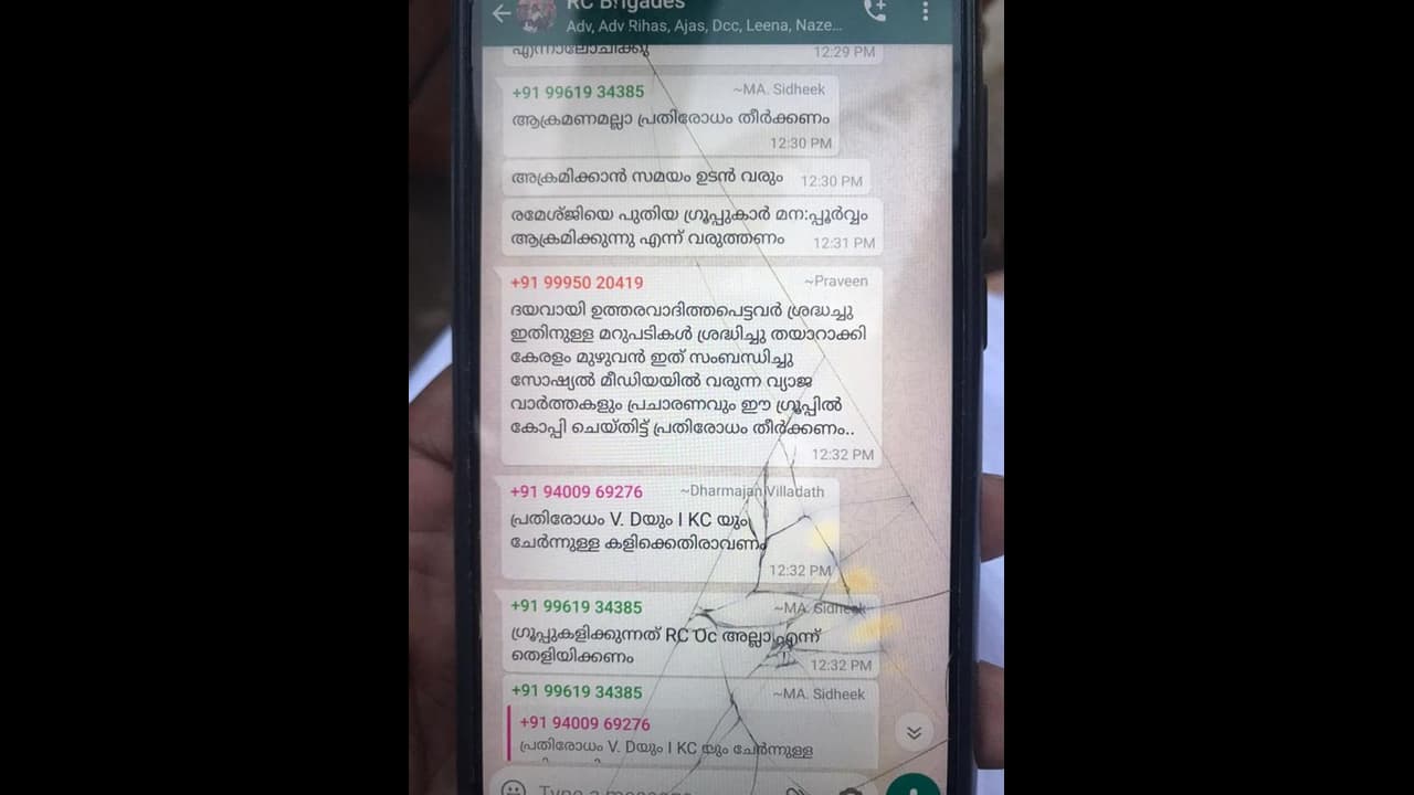 ഡി സി സി പുന:സംഘടന; കോൺഗ്രസിൽ ഗ്രൂപ്പ് പോര് ശക്തം; രമേശ് ചെന്നിത്തയ്ക്ക് വേണ്ടി ആർ സി ബ്രിഗേഡ് ഡി സി സി പുന:സംഘടന; കോൺഗ്രസിൽ ഗ്രൂപ്പ് പോര് ശക്തം; രമേശ് ചെന്നിത്തയ്ക്ക് വേണ്ടി ആർ സി ബ്രിഗേഡ്