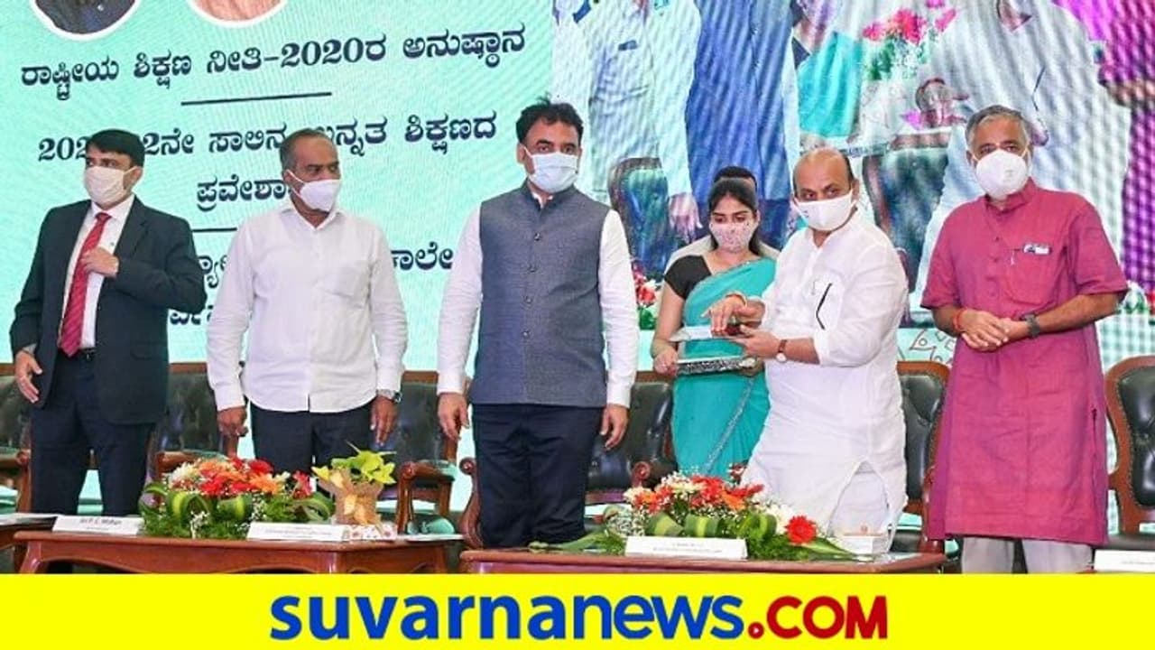 ಕರ್ನಾಟಕದಲ್ಲಿ ರಾಷ್ಟ್ರೀಯ ಶಿಕ್ಷಣ ನೀತಿ ಜಾರಿ: ಈ ವರ್ಷ ದಾಖಲಾಗುವ ವಿದ್ಯಾರ್ಥಿಗಳಿಗೆ ಬಂಪರ್ ಗಿಫ್ಟ್