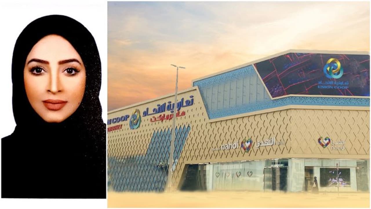 യൂണിയന് കോപിന്റെ 78 ശതമാനം വില്പനയും 'തമായസ്' കാര്ഡ് ഉടമകളിലേക്ക് യൂണിയന് കോപിന്റെ 78 ശതമാനം വില്പനയും 'തമായസ്' കാര്ഡ് ഉടമകളിലേക്ക്