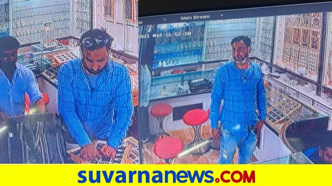 ಮೈಸೂರು; ಆಭರಣ ಅಂಗಡಿ ದರೋಡೆಗೆ ಯತ್ನ, ಮಾಲೀಕನ ಮೇಲೆ ಗುಂಡಿನ ದಾಳಿ ಮೈಸೂರು; ಆಭರಣ ಅಂಗಡಿ ದರೋಡೆಗೆ ಯತ್ನ, ಮಾಲೀಕನ ಮೇಲೆ ಗುಂಡಿನ ದಾಳಿ
