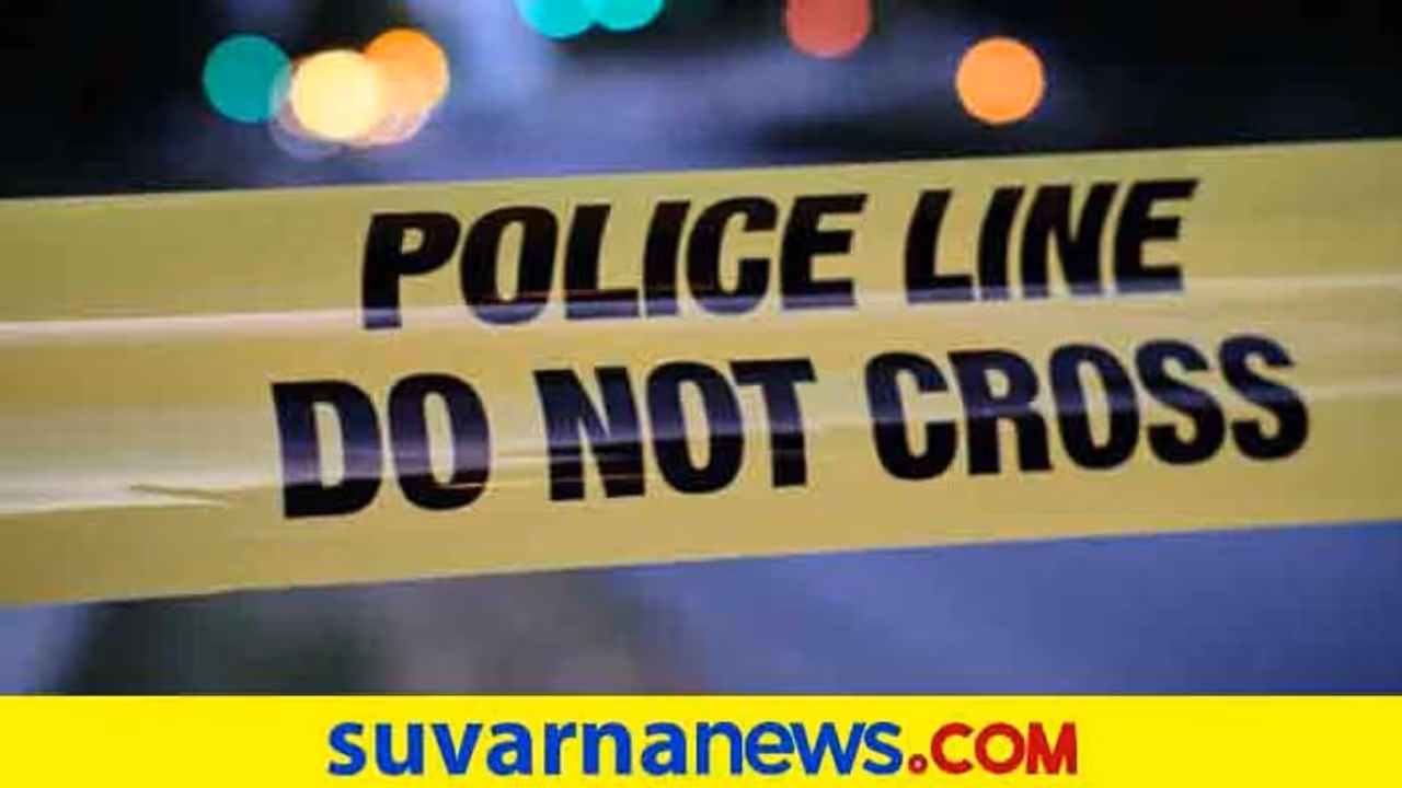 Crime News: ದೇವಸ್ಥಾನದ ಕೆರೆಗೆ ಹಾರಿದ ಯುವಕ, ವಿದ್ಯಾರ್ಥಿಯನ್ನ ಕರೆಯಲು ಹೋಗಿ ಹಲ್ಲೆಗೊಳಗಾದ ಶಿಕ್ಷಕ Crime News: ದೇವಸ್ಥಾನದ ಕೆರೆಗೆ ಹಾರಿದ ಯುವಕ, ವಿದ್ಯಾರ್ಥಿಯನ್ನ ಕರೆಯಲು ಹೋಗಿ ಹಲ್ಲೆಗೊಳಗಾದ ಶಿಕ್ಷಕ