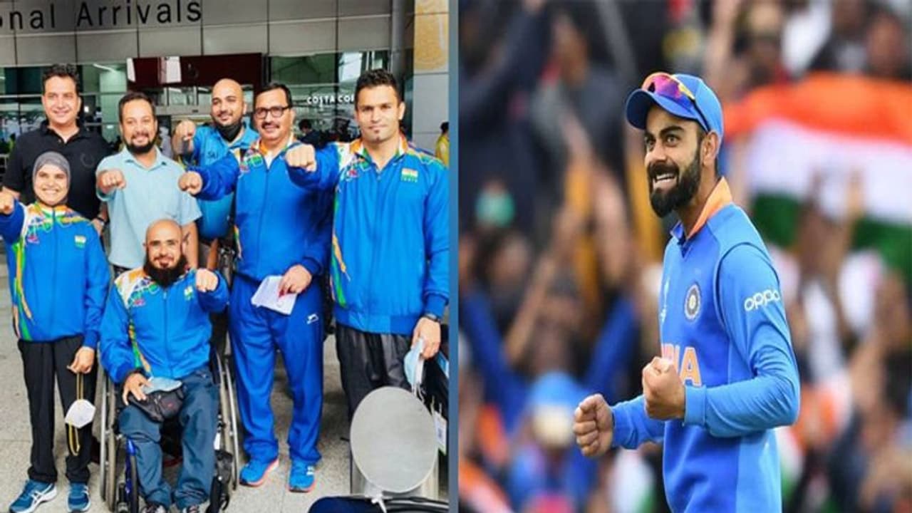 Tokyo Paralympics 2020: क्रिकेट कप्तान Virat kolhi ने भारतीय पैराएथलीट दल को भेजी शुभकामनाएं Tokyo Paralympics 2020: क्रिकेट कप्तान Virat kolhi ने भारतीय पैराएथलीट दल को भेजी शुभकामनाएं