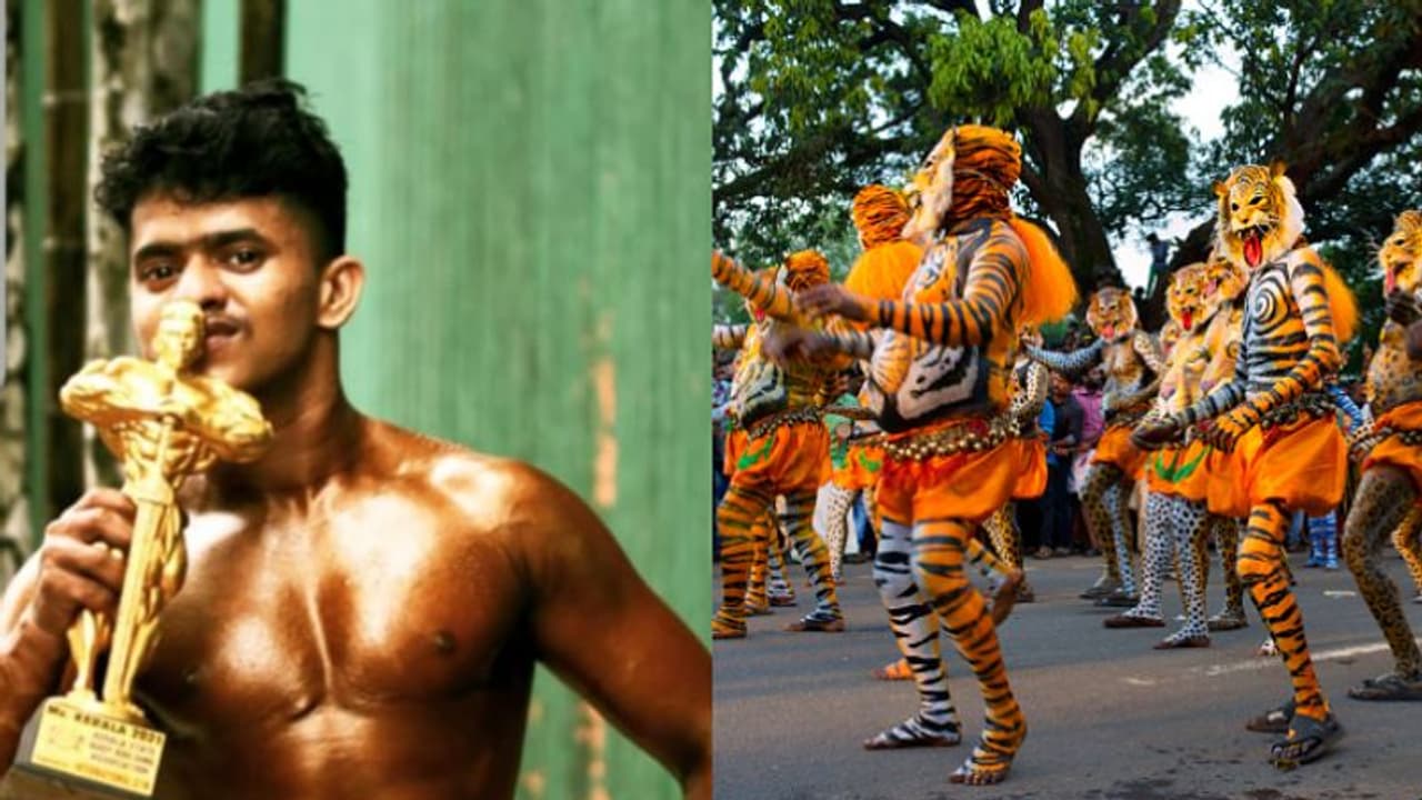 ഓണ്ലൈനായി ഇന്ന് പുലിയിറങ്ങും; ചരിത്രത്തിൽ ആദ്യമായി ട്രാന്സ് ജെന്ഡര് പുലിയും ഓണ്ലൈനായി ഇന്ന് പുലിയിറങ്ങും; ചരിത്രത്തിൽ ആദ്യമായി ട്രാന്സ് ജെന്ഡര് പുലിയും