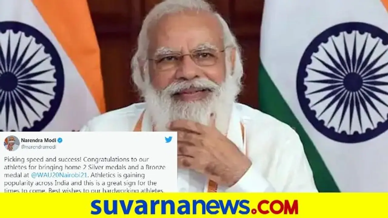 ಅಂಡರ್ 20 ಅಥ್ಲೆಟಿಕ್ಸ್‌ ಚಾಂಪಿಯನ್‌ಶಿಪ್‌: ಪದಕ ವಿಜೇತರಿಗೆ ಪ್ರಧಾನಿ ಮೋದಿ ಅಭಿನಂದನೆ