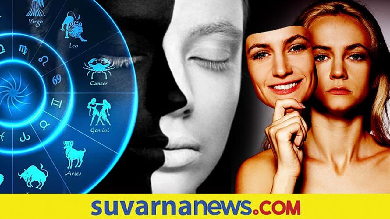 Strong spirits: ಈ ರಾಶಿಯವರು ಗಟ್ಟಿ ಮನೋಬಲದ ಜಗಜಟ್ಟಿಗಳು ..