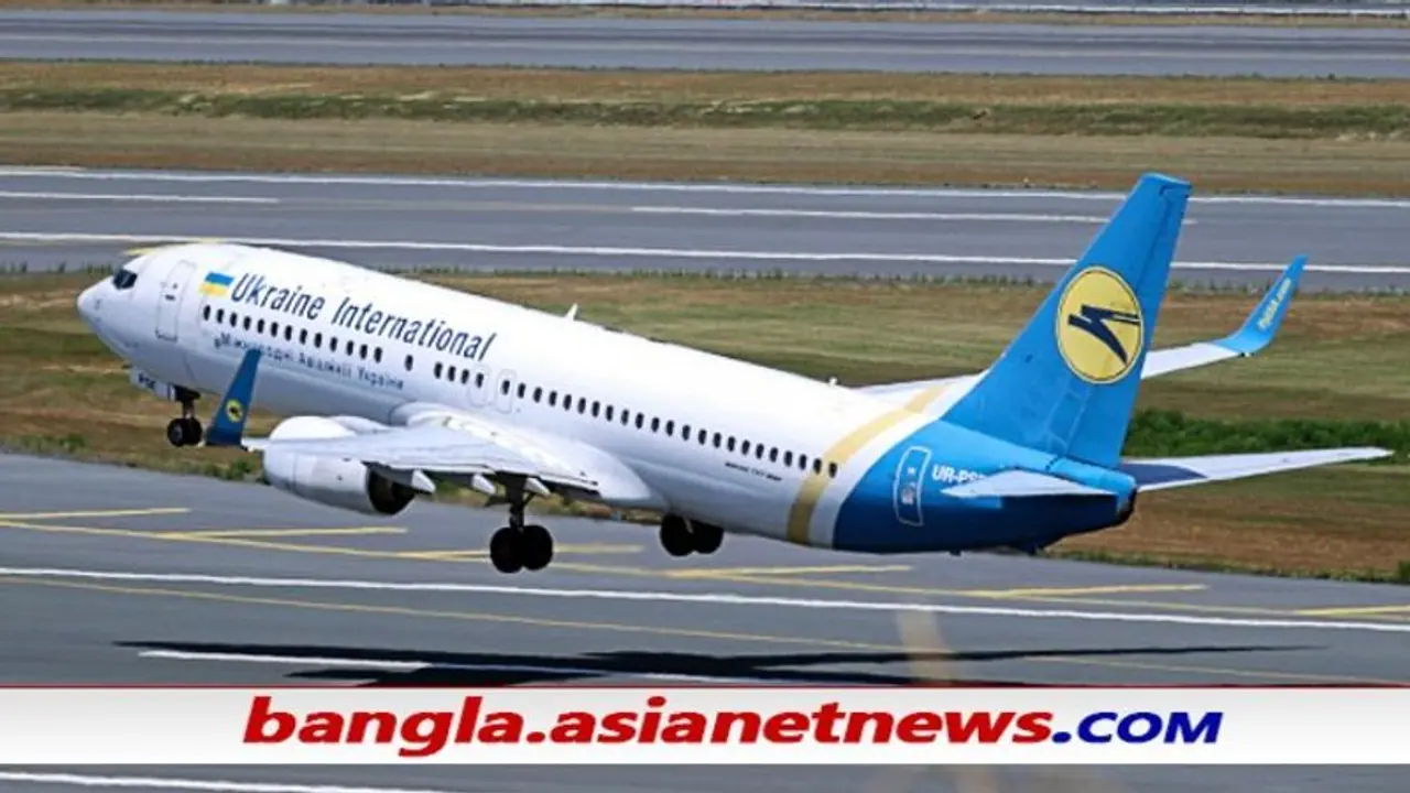 కాబూల్‌లో ఉక్రెయిన్ ప్లేన్ ఎత్తుకెళ్లారు: ఔను.. హైజాక్ చేశారన్న డిప్యూటీ మినిస్టర్