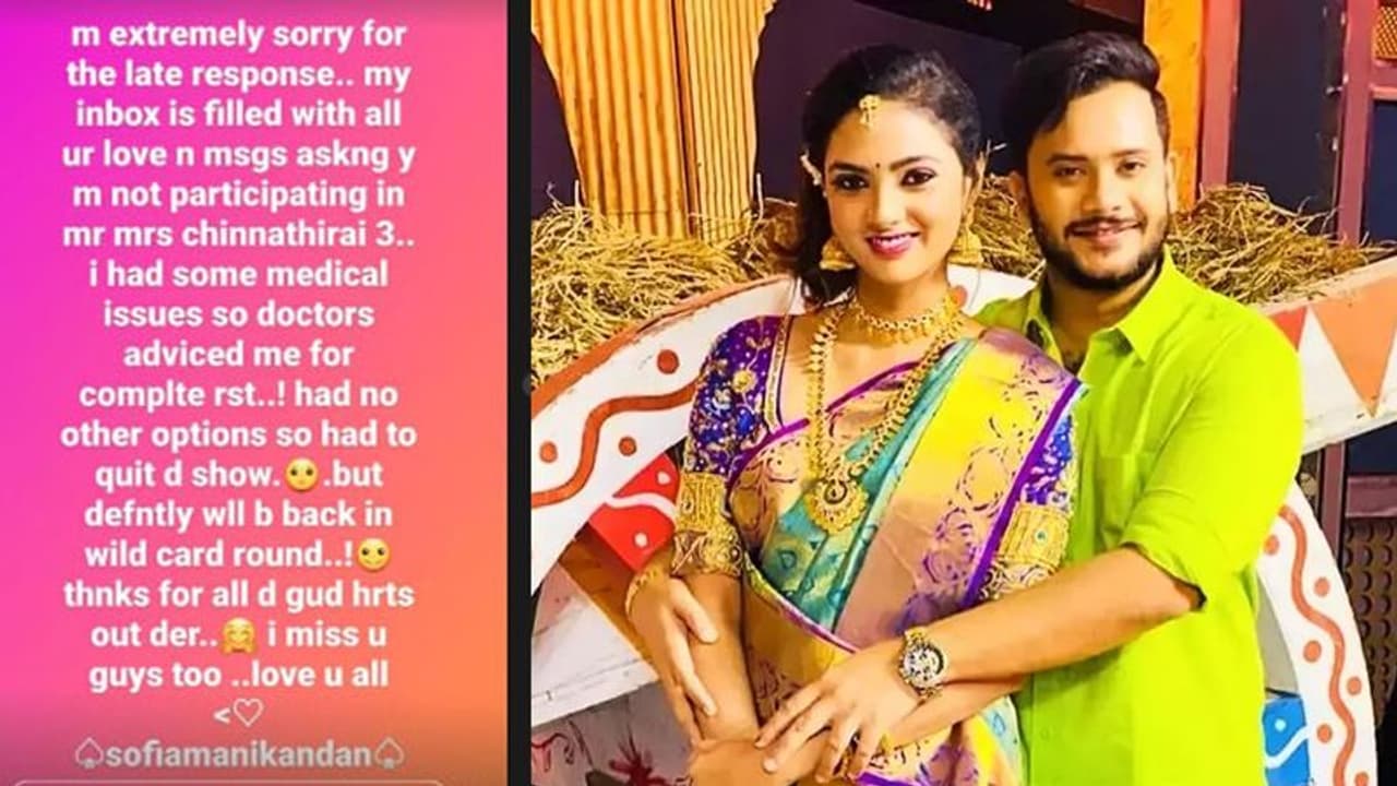 ஐஸ்வர்யா ராஜேஷ் சகோதரருக்கு என்ன ஆச்சு? மிஸ்டர் அண்ட் மிஸஸ் நிகழ்ச்சியில் இருந்து திடீர் விலகல் பற்றி விளக்கம் ஐஸ்வர்யா ராஜேஷ் சகோதரருக்கு என்ன ஆச்சு? மிஸ்டர் அண்ட் மிஸஸ் நிகழ்ச்சியில் இருந்து திடீர் விலகல் பற்றி விளக்கம்