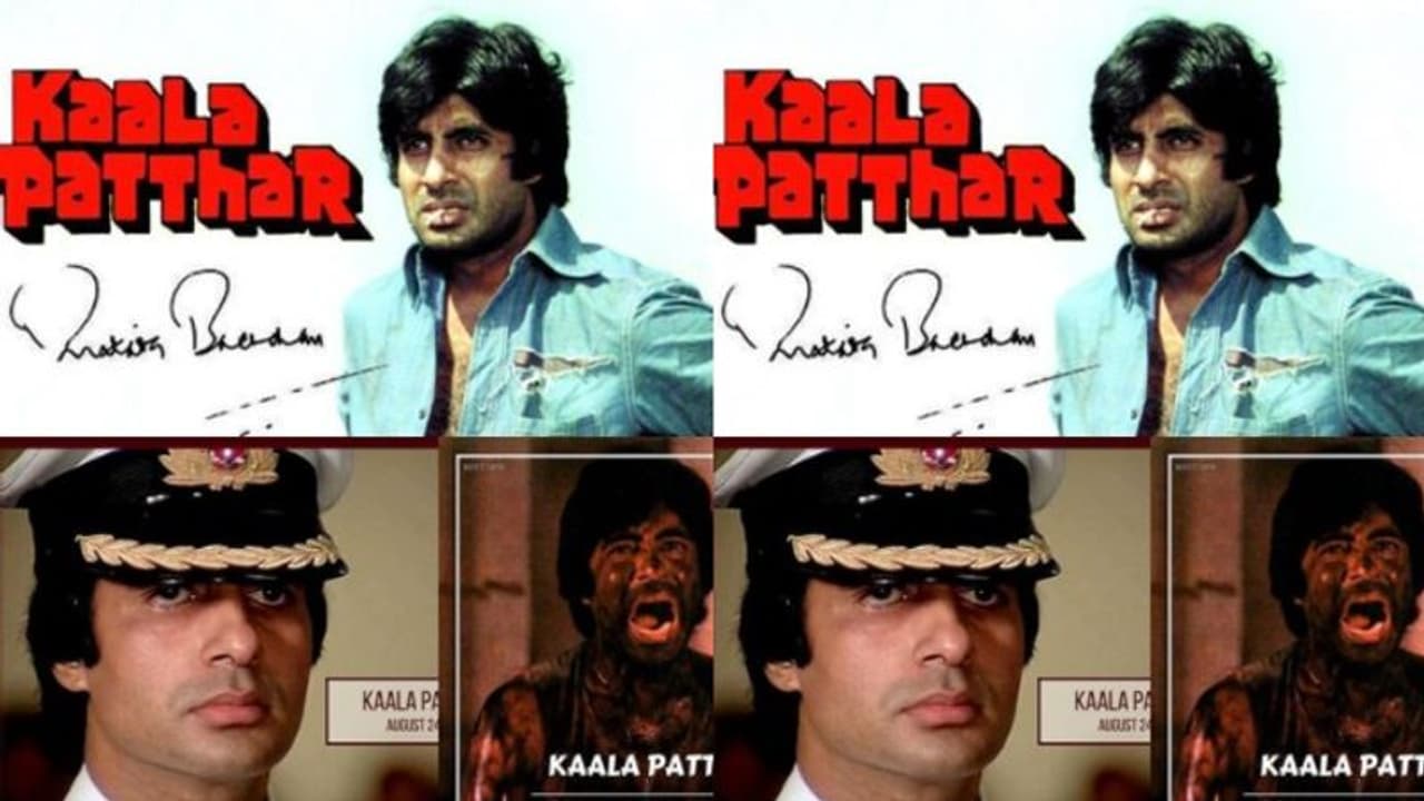 കാല പത്തറിന്റെ 42 വര്ഷങ്ങള്, കല്ക്കരി ഖനിയിലും ജോലി ചെയ്തിട്ടുണ്ടെന്ന് ബിഗ് ബി കാല പത്തറിന്റെ 42 വര്ഷങ്ങള്, കല്ക്കരി ഖനിയിലും ജോലി ചെയ്തിട്ടുണ്ടെന്ന് ബിഗ് ബി