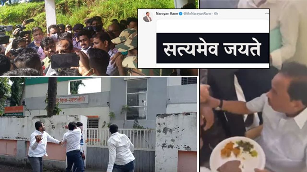 महाराष्ट्र की Politics में गूंजा थप्पड़ वाला बयान; जमानत के बाद राणे ने twitter पर लिखा सत्यमेव जयते महाराष्ट्र की Politics में गूंजा थप्पड़ वाला बयान; जमानत के बाद राणे ने twitter पर लिखा सत्यमेव जयते