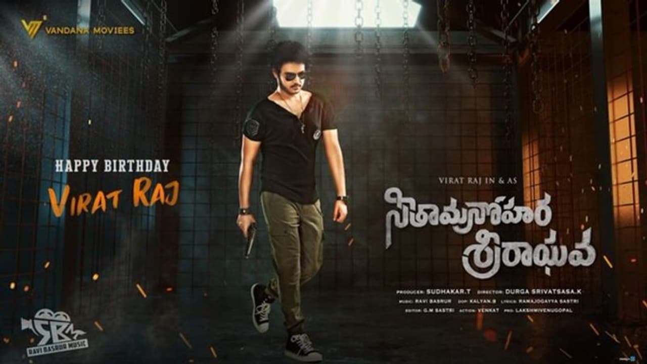 అలనాటి కృష్ణుడు హరనాథ్ మనవడు హీరోగా.. ఫస్ట్ లుక్ అదిరింది అలనాటి కృష్ణుడు హరనాథ్ మనవడు హీరోగా.. ఫస్ట్ లుక్ అదిరింది