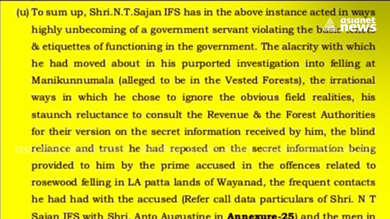 സാജനെ സസ്പെൻഡ് ചെയ്യണമെന്ന വനംവകുപ്പ് ശുപാർശയിൽ നടപടിയില്ല; ഫയൽ ഇപ്പോഴും സെക്രട്ടേറിയറ്റിൽ സാജനെ സസ്പെൻഡ് ചെയ്യണമെന്ന വനംവകുപ്പ് ശുപാർശയിൽ നടപടിയില്ല; ഫയൽ ഇപ്പോഴും സെക്രട്ടേറിയറ്റിൽ