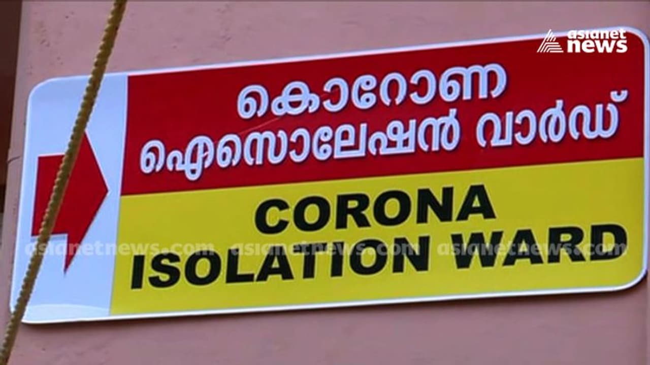 സംസ്ഥാനത്ത് ഗുരുതര രോഗികൾക്കുള്ള ചികിത്സ സൗകര്യങ്ങളിൽ ആശങ്ക; 5 ജില്ലകളിൽ ഐസിയു വെൻ്റിലേറ്റർ ക്ഷാമം
