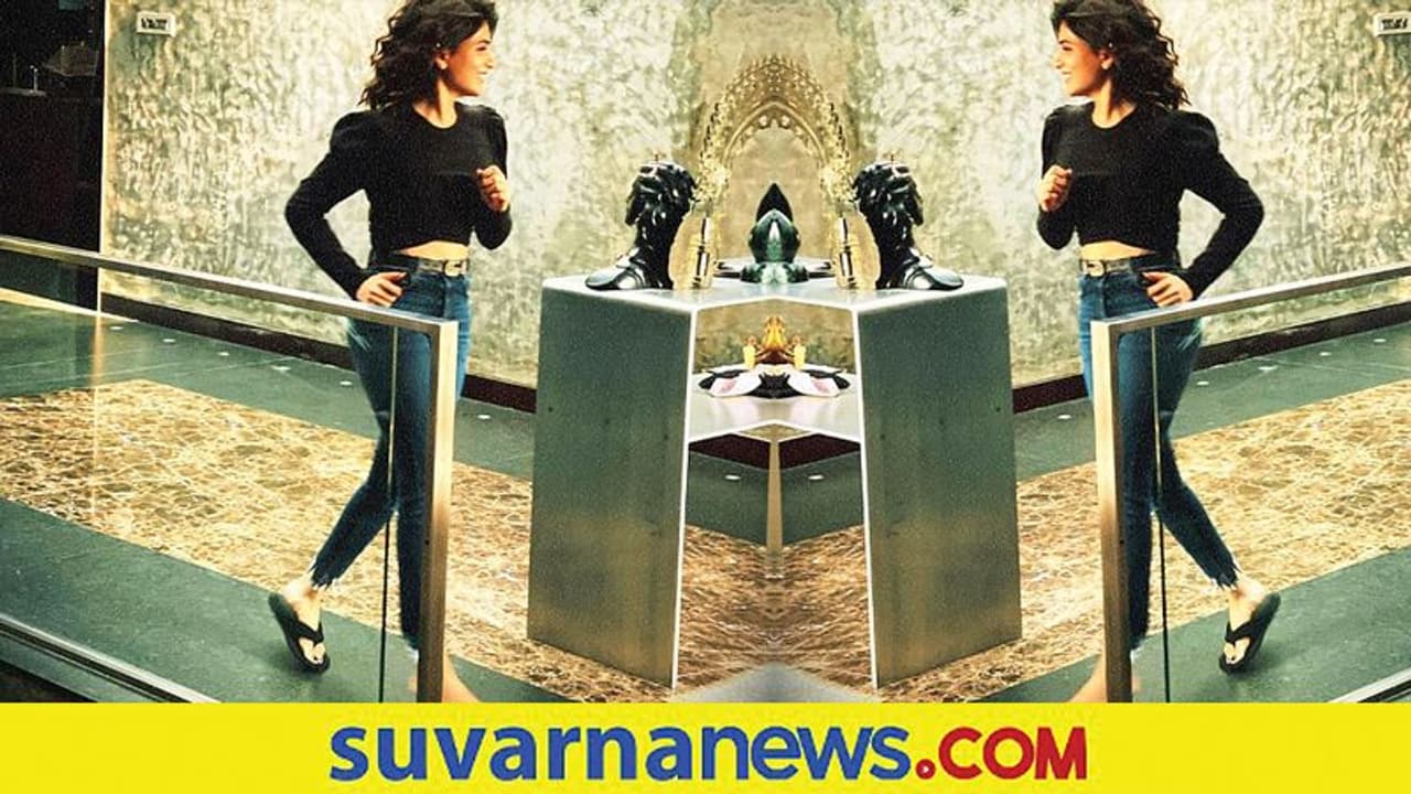 ಸಿಂಡ್ರೆಲಾ ಹೀಲ್ಸ್ ಕಳೆದ ಕಥೆ; ಸಮಂತಾ ಚಪ್ಪಲಿ ಕದ್ದಿದ್ದು ಯಾರು? ಸಿಂಡ್ರೆಲಾ ಹೀಲ್ಸ್ ಕಳೆದ ಕಥೆ; ಸಮಂತಾ ಚಪ್ಪಲಿ ಕದ್ದಿದ್ದು ಯಾರು?