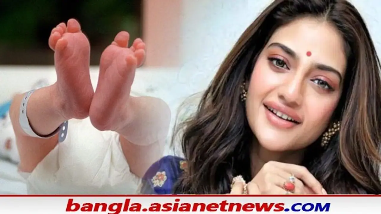 মা হলেন নুসরত জাহান, কোল আলো করে এল ফুটফুটে পুত্রসন্তান, সুস্থ আছেন মা ও ছেলে, জানালেন যশ মা হলেন নুসরত জাহান, কোল আলো করে এল ফুটফুটে পুত্রসন্তান, সুস্থ আছেন মা ও ছেলে, জানালেন যশ