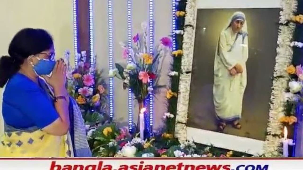 মাদার টেরেসার ১১১ তম জন্মবার্ষিকী উদযাপন, শ্রদ্ধা জানালেন মুখ্যমন্ত্রী ও চন্দ্রিমা ভট্টাচার্য