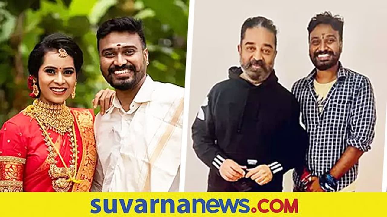 ಕಮಲ್ ಹಾಸನ್ 'ವಿಕ್ರಂ'ನಲ್ಲಿ ಕೆಲಸ ಮಾಡಲು ಮುರುಗಾನಂದ್ಗೆ ಚಾನ್ಸ್! ಕಮಲ್ ಹಾಸನ್ 'ವಿಕ್ರಂ'ನಲ್ಲಿ ಕೆಲಸ ಮಾಡಲು ಮುರುಗಾನಂದ್ಗೆ ಚಾನ್ಸ್!