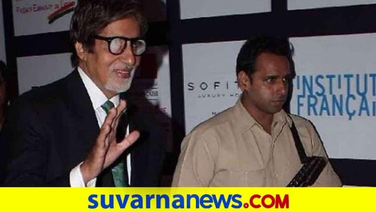 ಪ್ರತಿಷ್ಠಿತ ಕಂಪನಿ CEOಗಳಿಗಿಂತ ಹೆಚ್ಚು ಸ್ಯಾಲರಿ ತಗೊಳ್ತಾರೆ ಬಿಗ್‌ಬಿ ಬಾಡಿಗಾರ್ಡ್