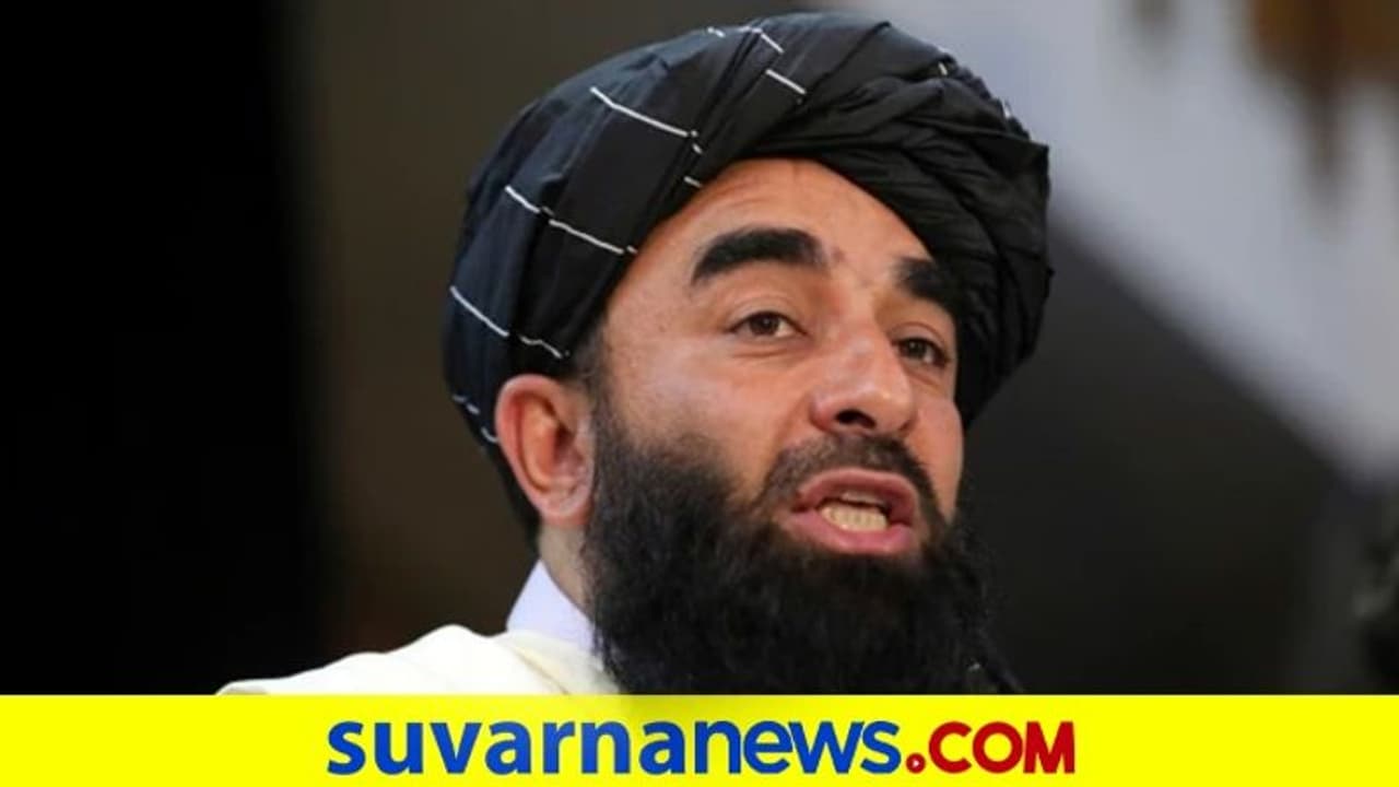 ಅಫ್ಘಾನ್‌ನಲ್ಲಿ ಶಾಂತಿ ಇದೆ, ಪಾಕ್ ನಮ್ಮ ಎರಡನೇ ಮನೆ ಎಂದ ತಾಲೀಬಾನ್