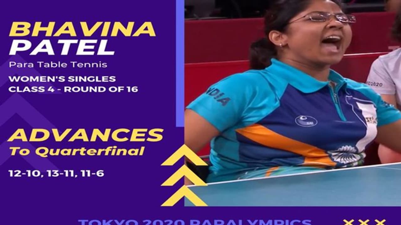 Tokyo Paralympics 2020: TT में भारत का जलवा, ब्राजील की खिलाड़ी को हराकर क्वार्टर फाइनल में पहुंची भावना पटेल Tokyo Paralympics 2020: TT में भारत का जलवा, ब्राजील की खिलाड़ी को हराकर क्वार्टर फाइनल में पहुंची भावना पटेल