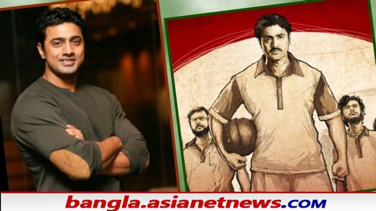 ফুটবল পায়ে স্বর্নযুগের ইতিহাসের গল্প গোলোন্দাজ, নগেন্দ্রপ্রসাদ সর্বাধিকারীর জন্মদিনে প্রদেবের উপহার ফুটবল পায়ে স্বর্নযুগের ইতিহাসের গল্প গোলোন্দাজ, নগেন্দ্রপ্রসাদ সর্বাধিকারীর জন্মদিনে প্রদেবের উপহার