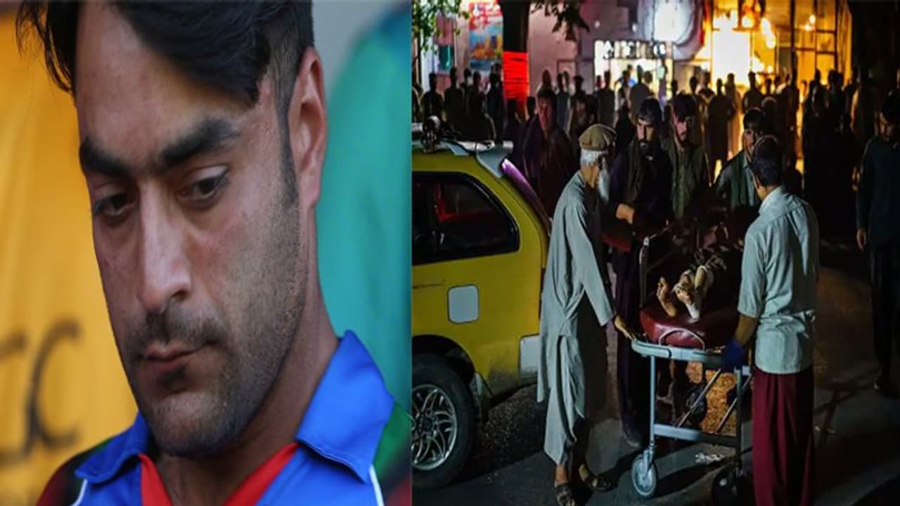 अफगान को मारना बंद करें: काबुल में बम धमाके के बाद अफगानी क्रिकेटरों ने की शांति की अपील अफगान को मारना बंद करें: काबुल में बम धमाके के बाद अफगानी क्रिकेटरों ने की शांति की अपील