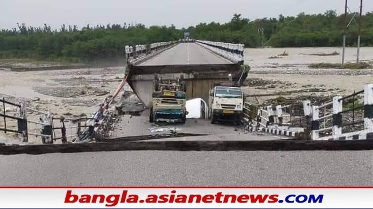 Horrific Video: পাগলপারা নদীর জলে ভেঙে গেল পাকা ব্রিজ, প্রাণ হাতে ছুটছেন চালক Horrific Video: পাগলপারা নদীর জলে ভেঙে গেল পাকা ব্রিজ, প্রাণ হাতে ছুটছেন চালক