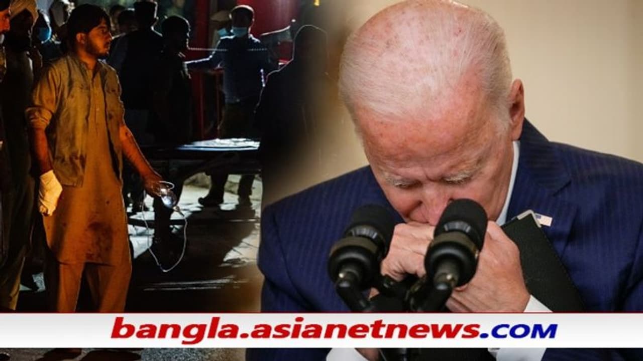 একসময় জো বাইডেনের প্রাণ বাঁচিয়েছিলেন, সেই আফগান দোভাষীর প্রাণভিক্ষা আমেরিকার কাছে একসময় জো বাইডেনের প্রাণ বাঁচিয়েছিলেন, সেই আফগান দোভাষীর প্রাণভিক্ষা আমেরিকার কাছে