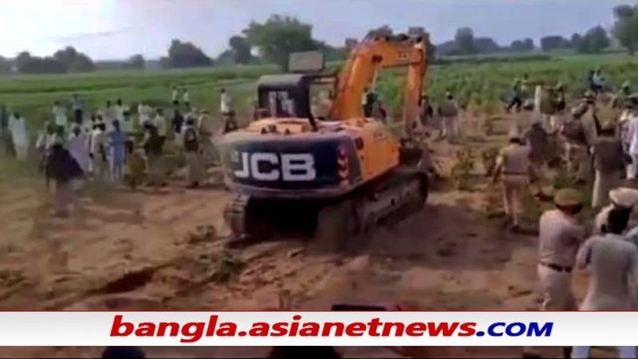 মাঠভরা ফসলের উপরে বুলডোজার চালালো কংগ্রেস সরকার আদৌ কি তারা কৃষকদের পক্ষে, দেখুন ভিডিও মাঠভরা ফসলের উপরে বুলডোজার চালালো কংগ্রেস সরকার আদৌ কি তারা কৃষকদের পক্ষে, দেখুন ভিডিও