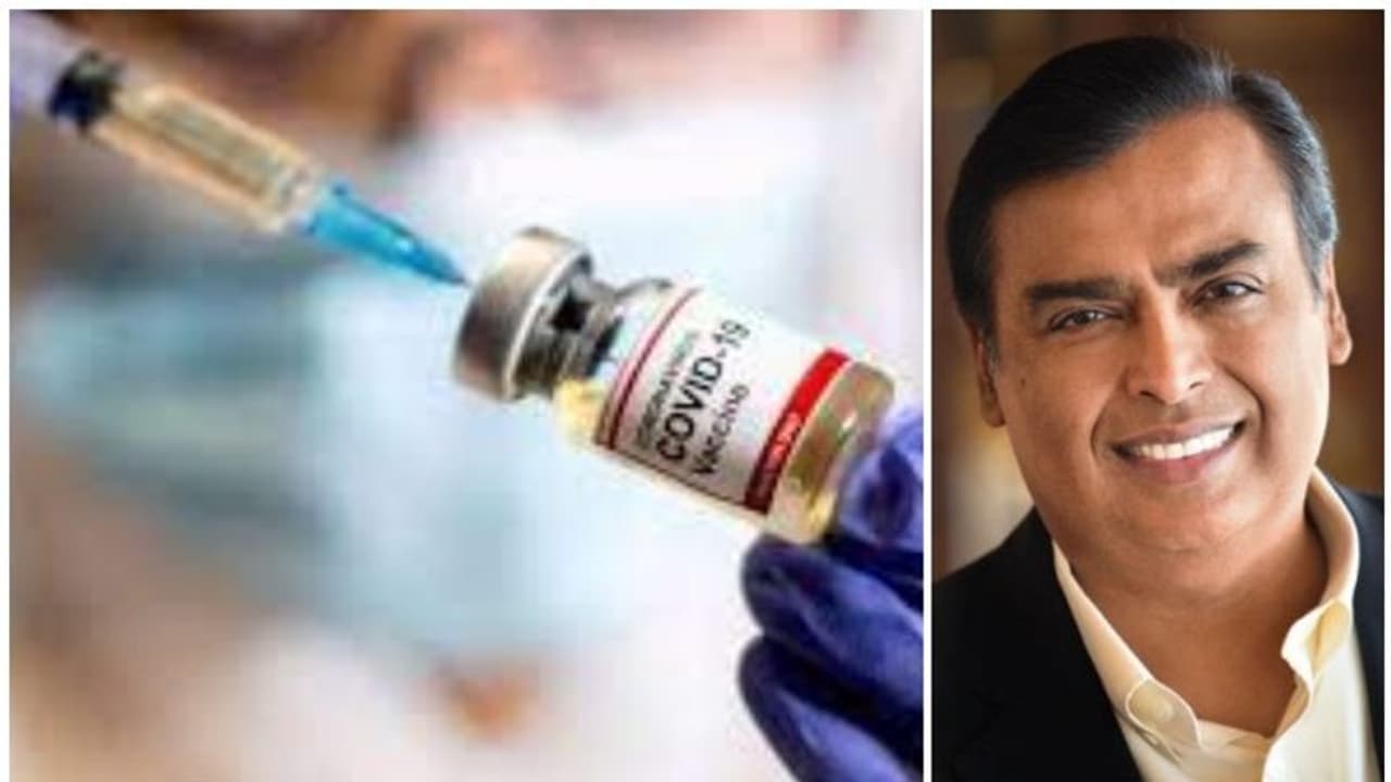 റിലയൻസിന്റെ കൊവിഡ് വാക്സീൻ വരുന്നു; പരീക്ഷണം നടത്താന് വിദഗ്ധ സമിതിയുടെ അംഗീകാരം റിലയൻസിന്റെ കൊവിഡ് വാക്സീൻ വരുന്നു; പരീക്ഷണം നടത്താന് വിദഗ്ധ സമിതിയുടെ അംഗീകാരം